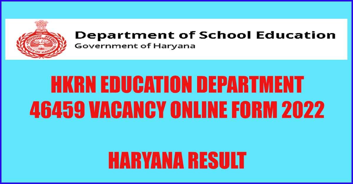 Haryana education department vacancy 2022