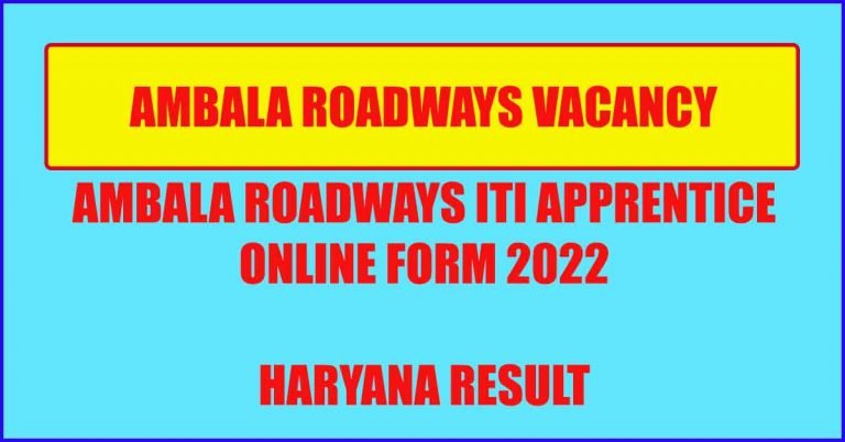 Haryana Roadways Ambala Apprentice 2022 