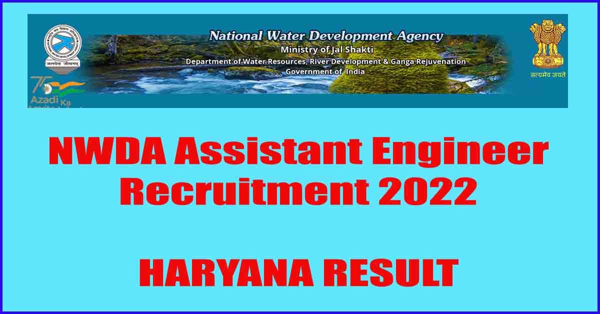 NWDA Assistant Engineer Recruitment 2022