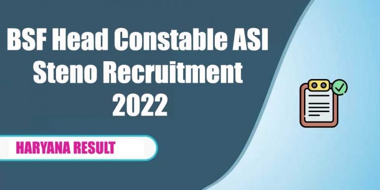 BSF Head Constable ASI Steno Recruitment 2022