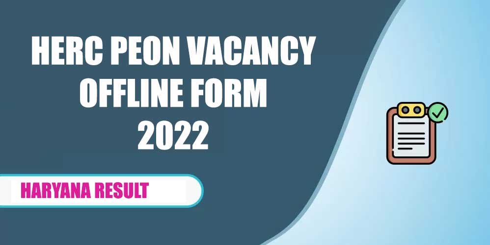 HERC Peon Recruitment