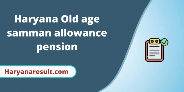 Haryana Old age samman allowance pension