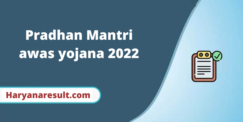 Pradhan Mantri awas yojana 2022