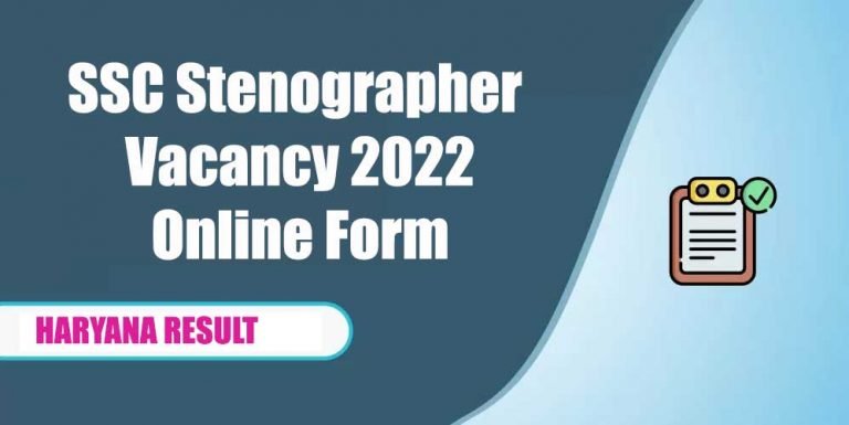 SSC Stenographer Vacancy 2022