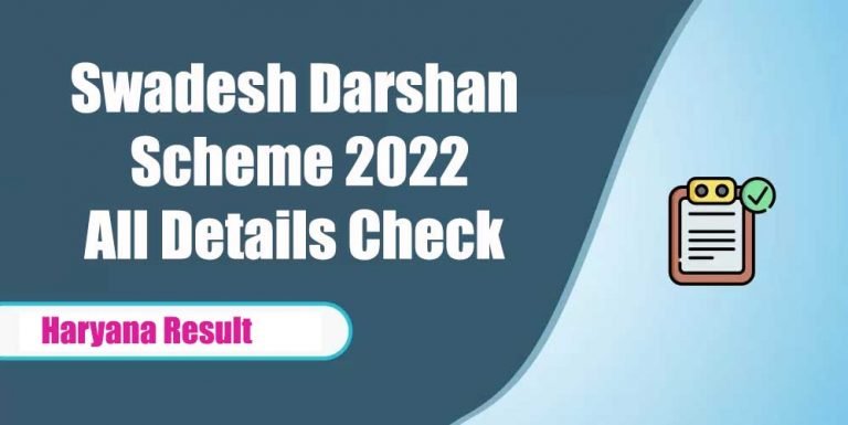 Swadesh Darshan Scheme 2022