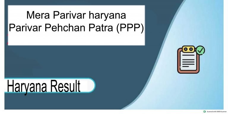 Mera-Parivar-haryana