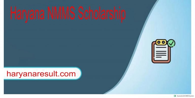 haryana-nmms-schoolarship