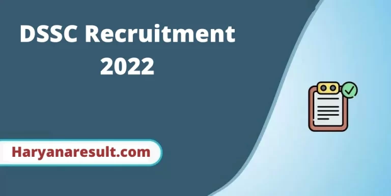 DSSC Recruitment 2022