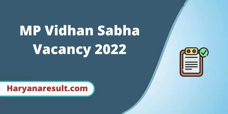 MP Vidhan Sabha Vacancy 2022