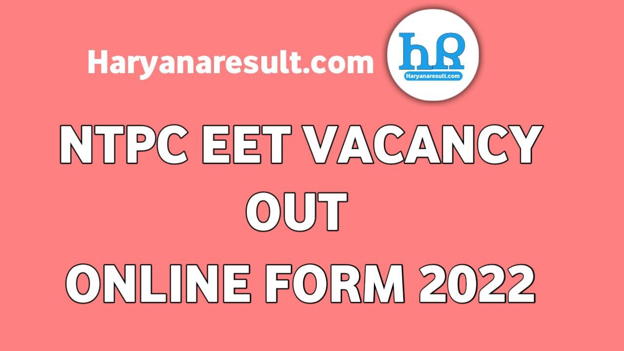 NTPC EET Recruitment