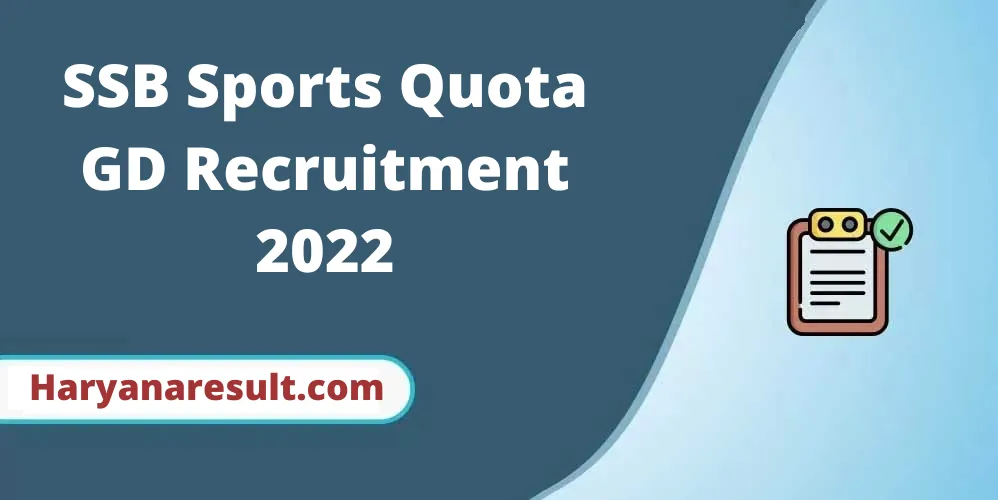 SSB Sports Quota GD Recruitment 2022